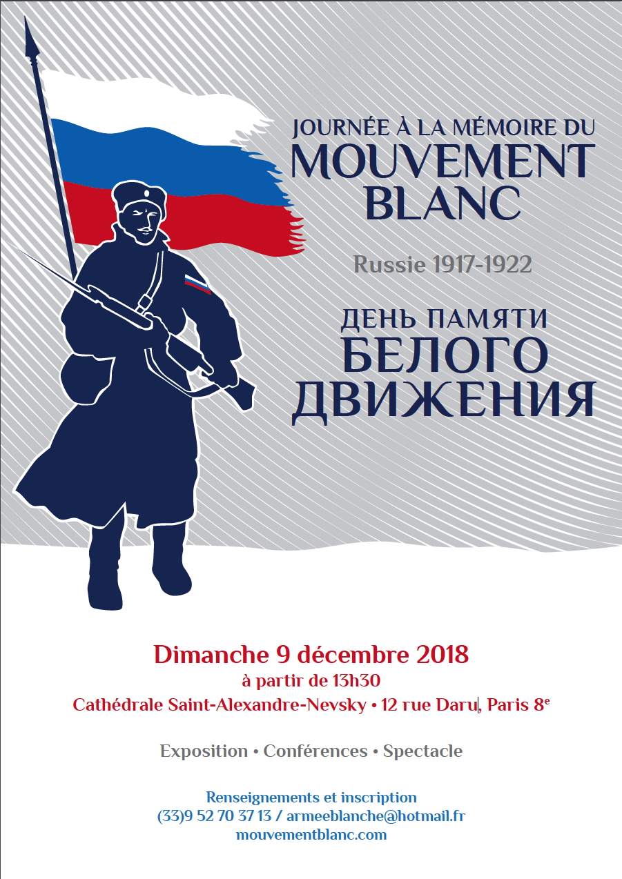 Affiche. Journée à la mémoire du centenaire du Mouvement blanc  « Béloïe dvijenie » – День памяти  « Белого движения ». 2018-12-09